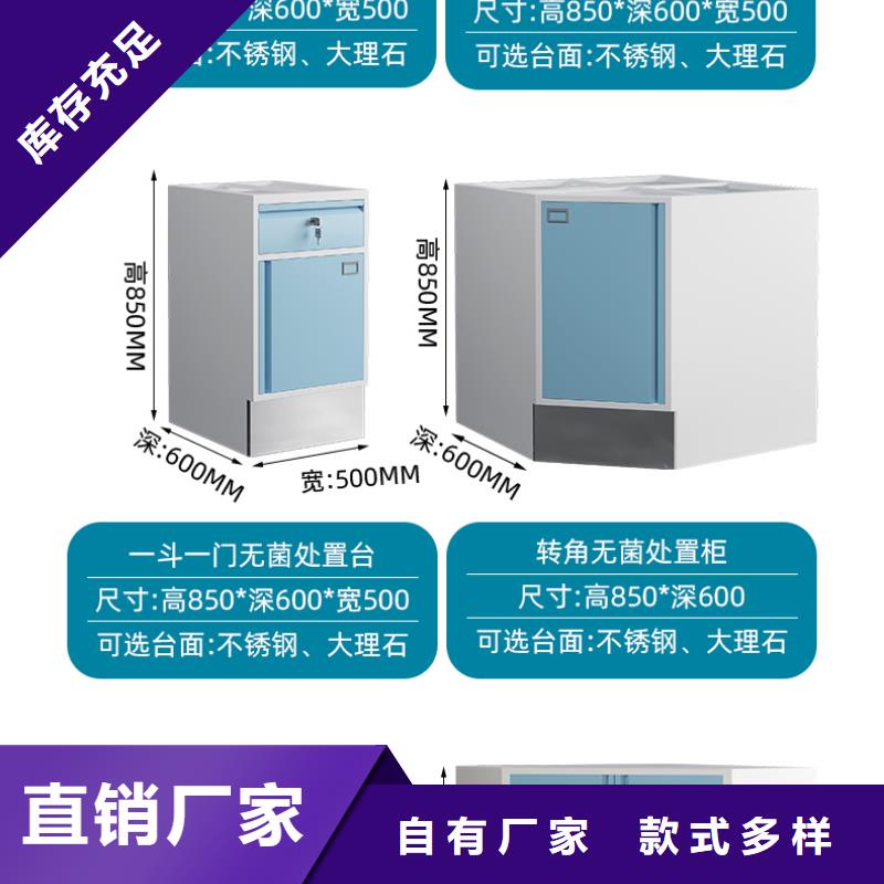 器械柜哪家好可定制杭州西湖畔厂家欢迎来电咨询