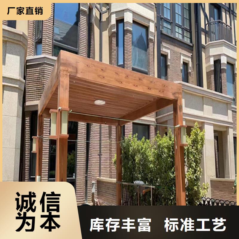 源头工厂凉亭廊架木纹漆厂家施工型号齐全