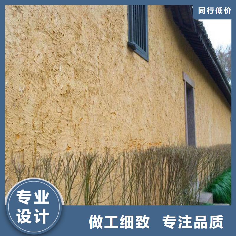 仿泥巴稻草漆施工厂家质优价廉质量上乘