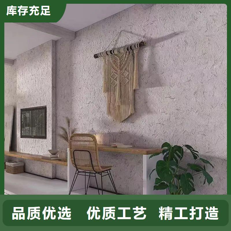 内墙稻草漆厂家新报价好产品好服务