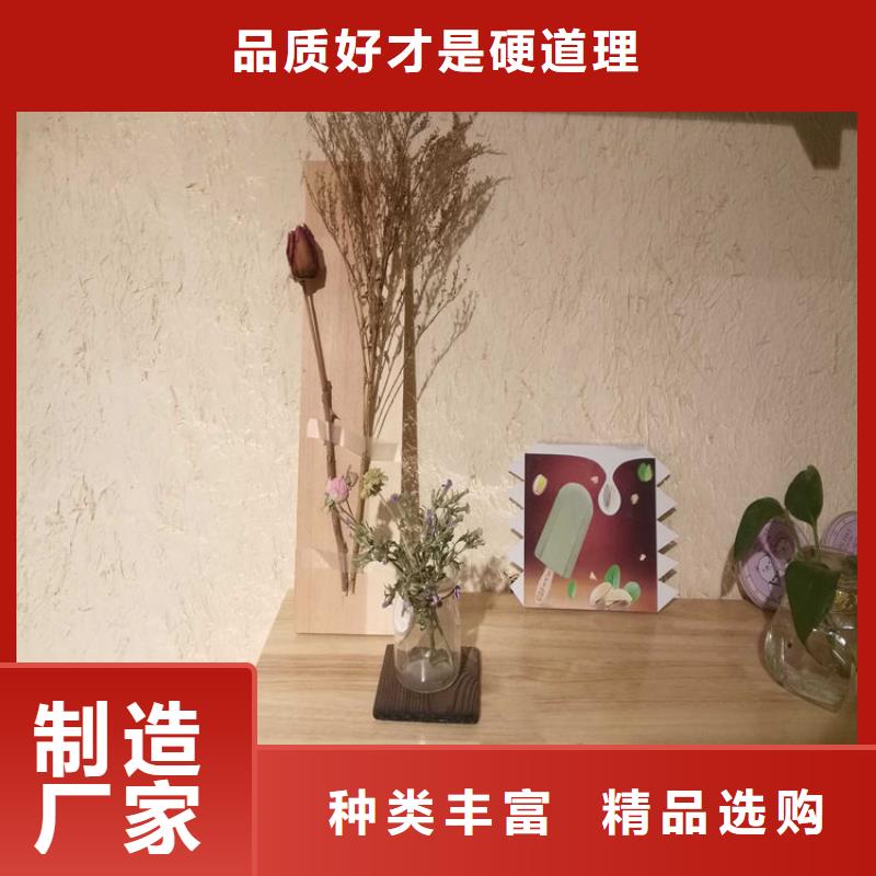 外墙稻草漆样板海量货源