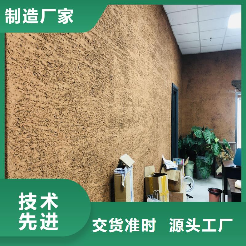 ​稻草漆全包施工质优价廉可零售可批发