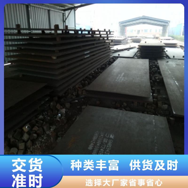 ​Q235NHB耐候板全国走货当地品牌