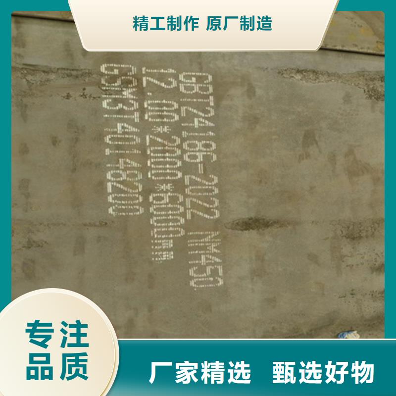 耐磨450钢板40个厚多少钱一吨真实拍摄品质可靠