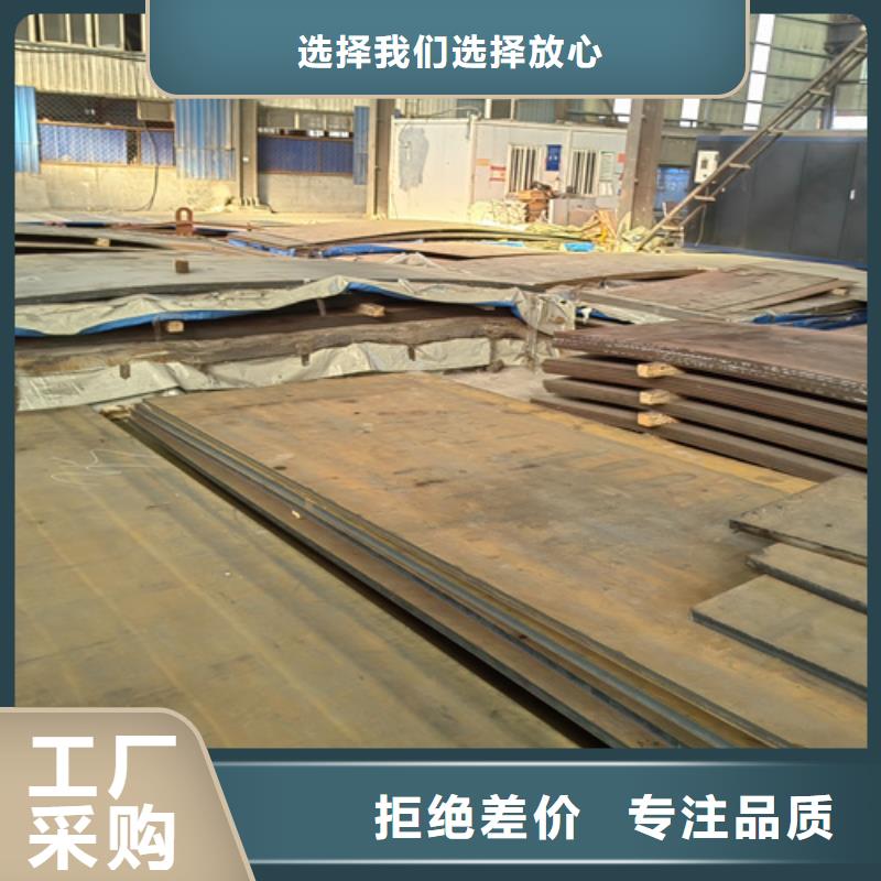 nm500耐磨钢板-多麦金属-现货价格同城制造商