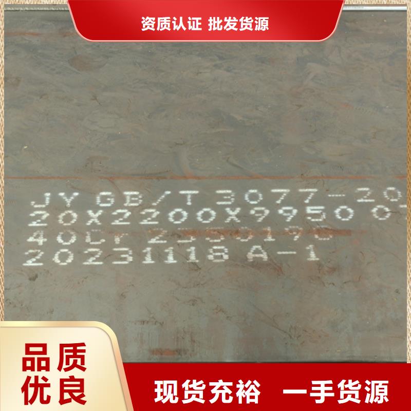 65mn钢板8个厚多少钱一吨合作共赢