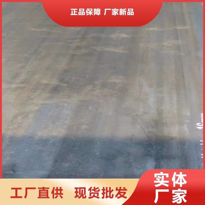 16个厚42crmo合金板哪里卖详细参数