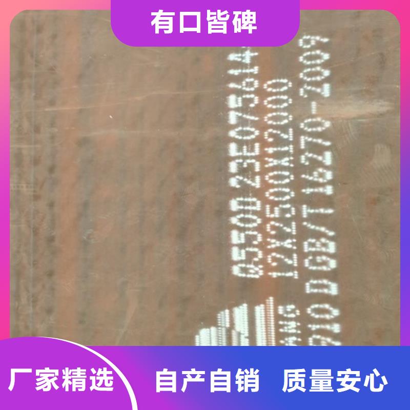 80个厚Q460C高强钢板哪里有当地公司