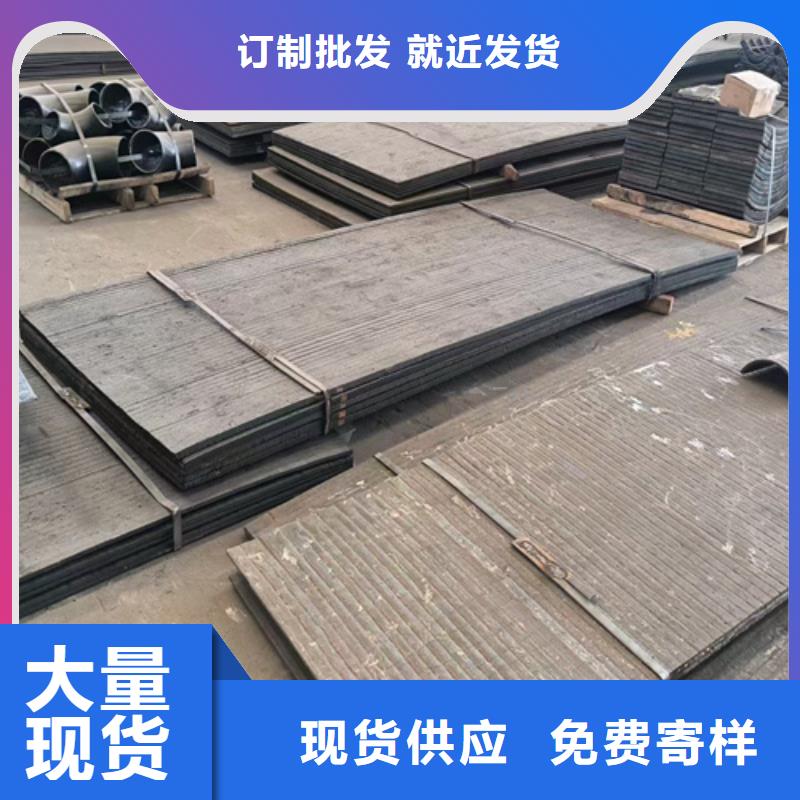 8+8堆焊耐磨板现货-【多麦金属】-生产厂家质检严格放心品质