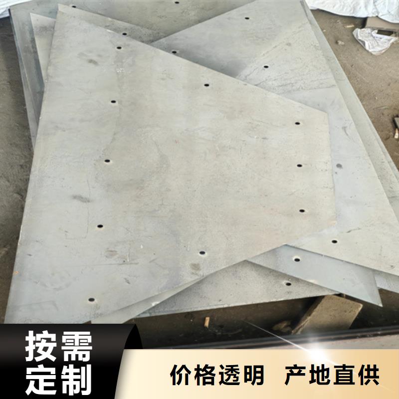 锰13钢板-【多麦金属】-现货供应当地制造商