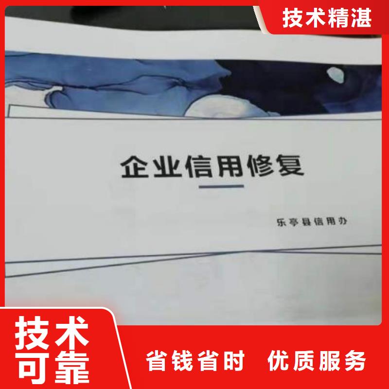 企查查历史立案信息怎么优化如何去掉企信宝历史立案信息当地货源