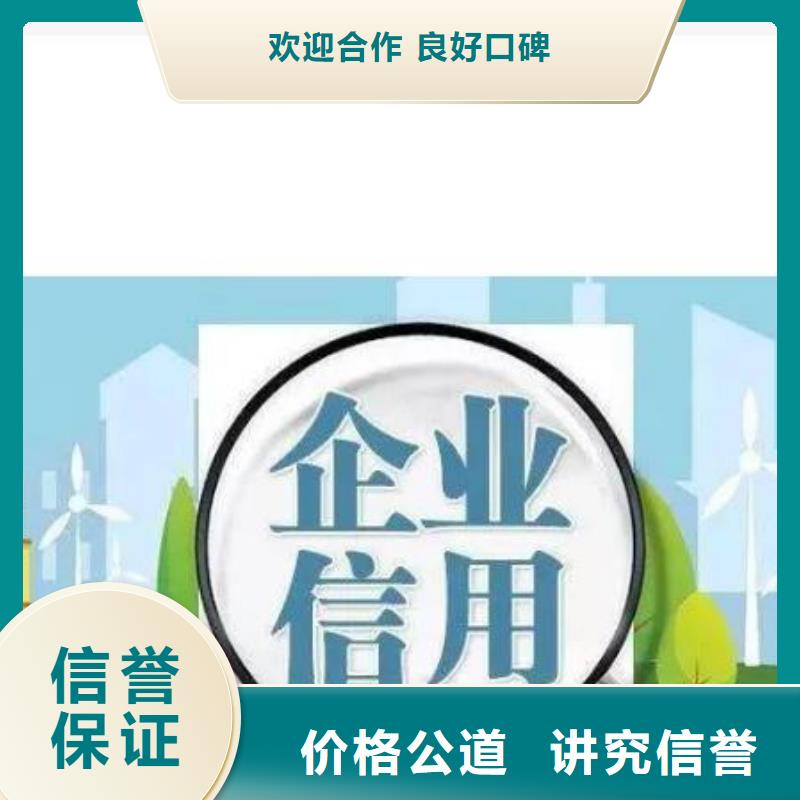 修复_企查查历史被执行人信息清除精英团队技术成熟