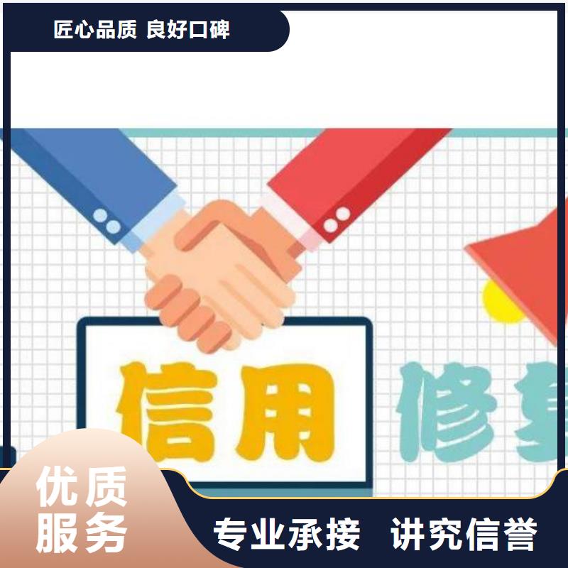 企查查历史失信被执行人和开庭公告可以撤销吗？服务热情