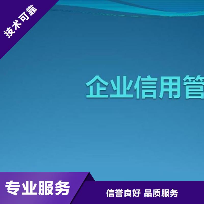 如何优化天眼查历史法院公告如何去掉企查查限制消费令注重质量