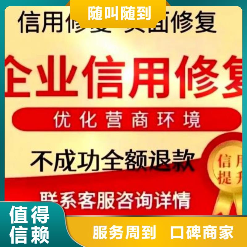 修复,爱企查裁判文书修复经验丰富2024公司推荐