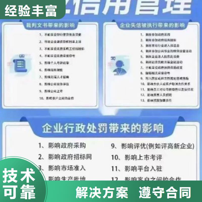 企查查开庭公告和法律诉讼信息怎么处理从业经验丰富