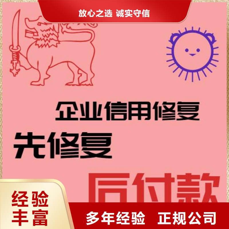 天眼查涉诉关系析标注NEW是什么意思口碑好良好口碑