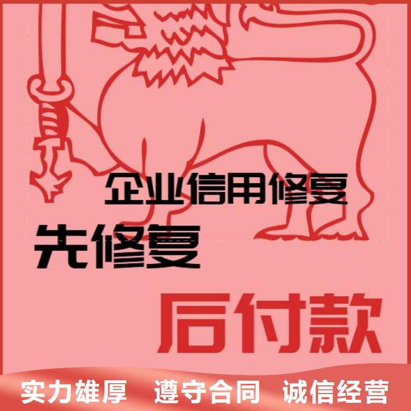 企业征信修复公司好做吗实力雄厚