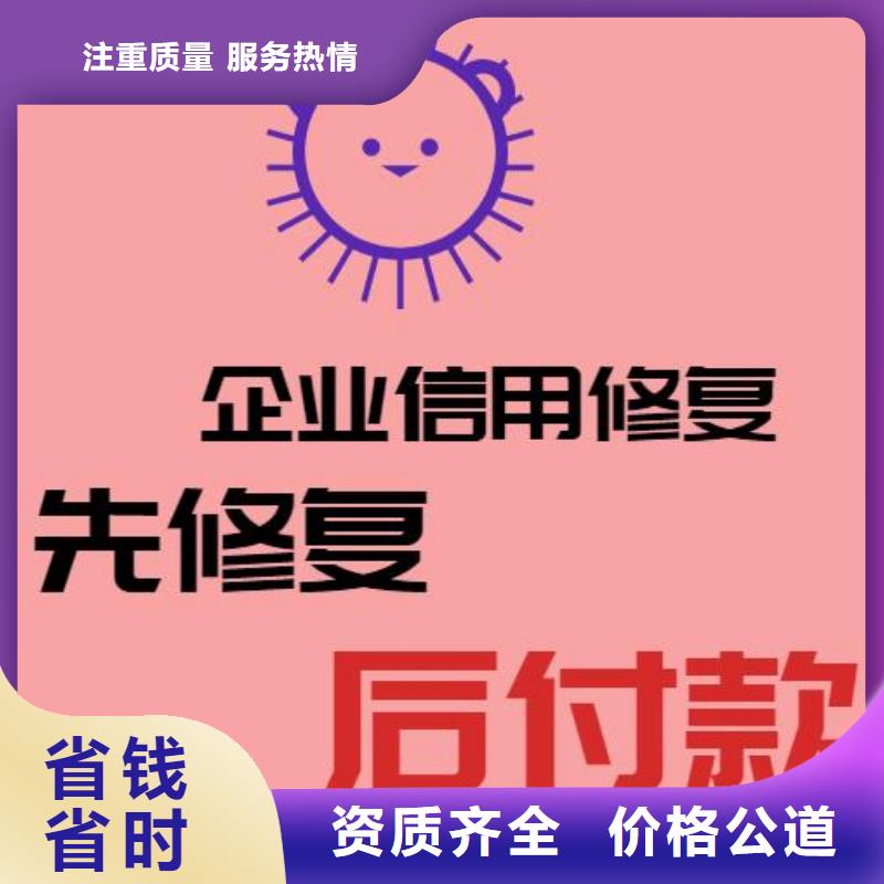 处理环境保护局处罚决定书免费咨询