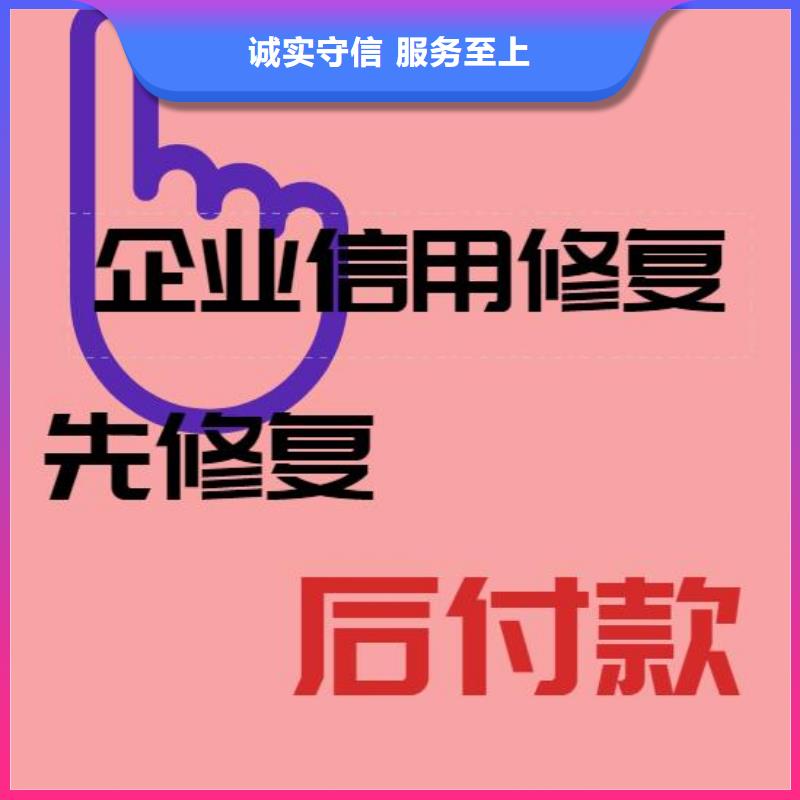 删除人口和计划生育委员会处罚决定书专业品质