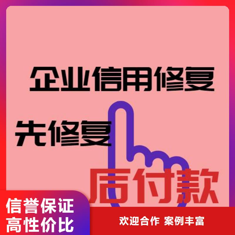 【修复】企业失信挽救办法省钱省时本地货源