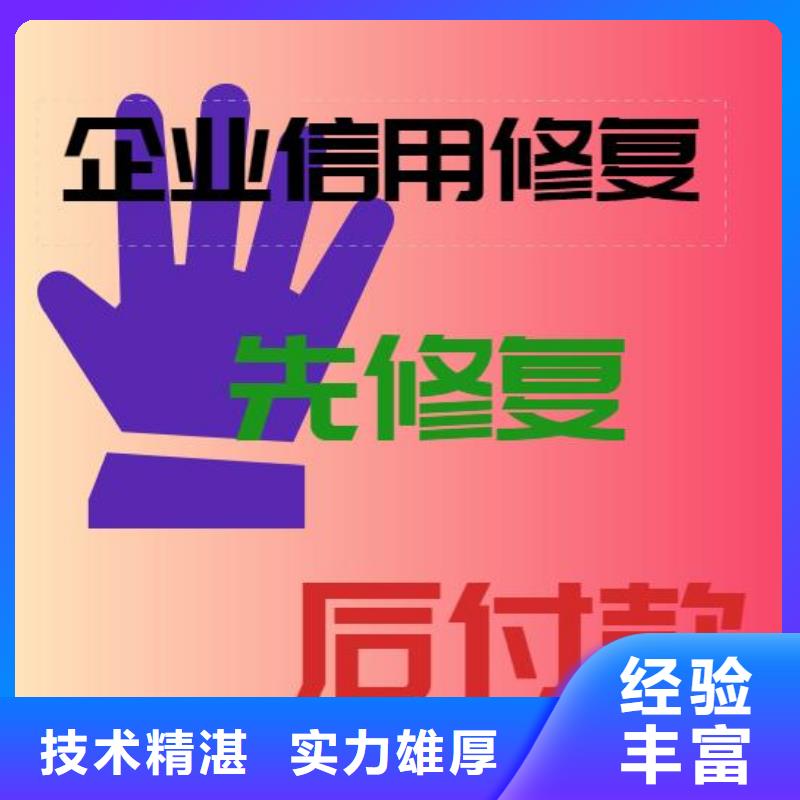 哪个清楚企查查历史信息怎么优化明码标价