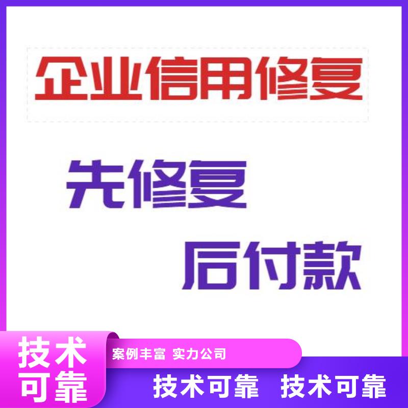 天眼查开庭公告信息如何取消呢全国连锁正规