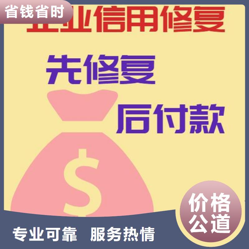 重庆历史被执行人是还清债务了吗多年经验