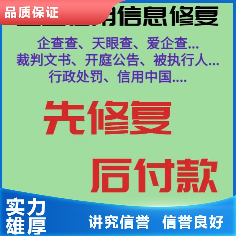 三沙市处理广播电视局行政处罚本地厂家