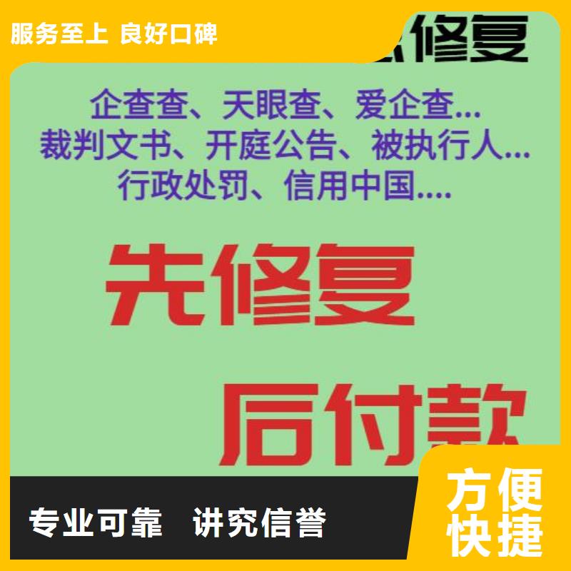 处理民族事务委员会处罚决定书长期合作