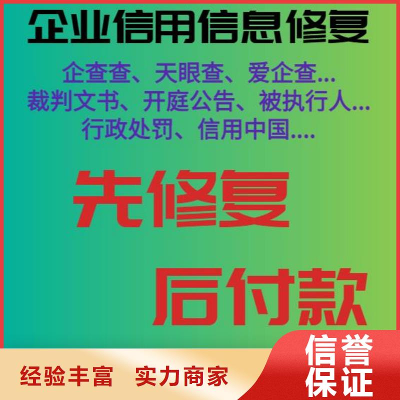 启信宝公示催告信息可以撤销和取消吗附近厂家