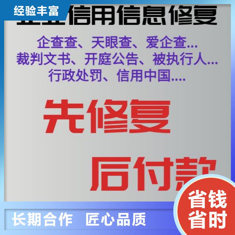 删除民政局行政处罚当地生产厂家