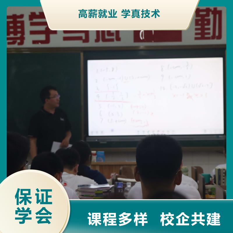 艺考文化课培训机构排名榜立行学校教学专业优良指导就业