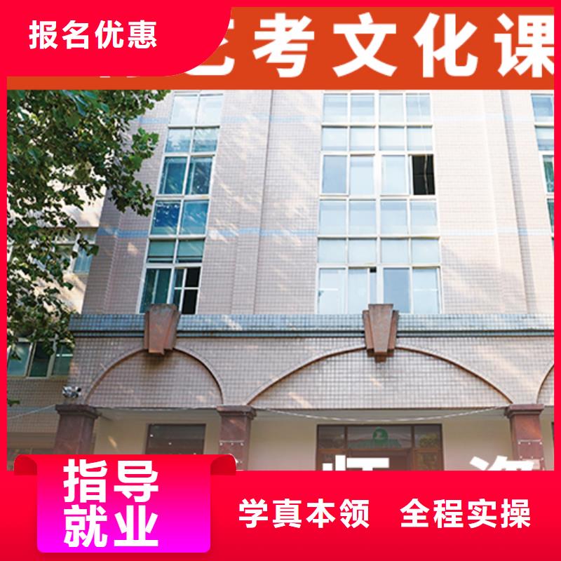 高三文化课培训机构进去困难吗？学真本领