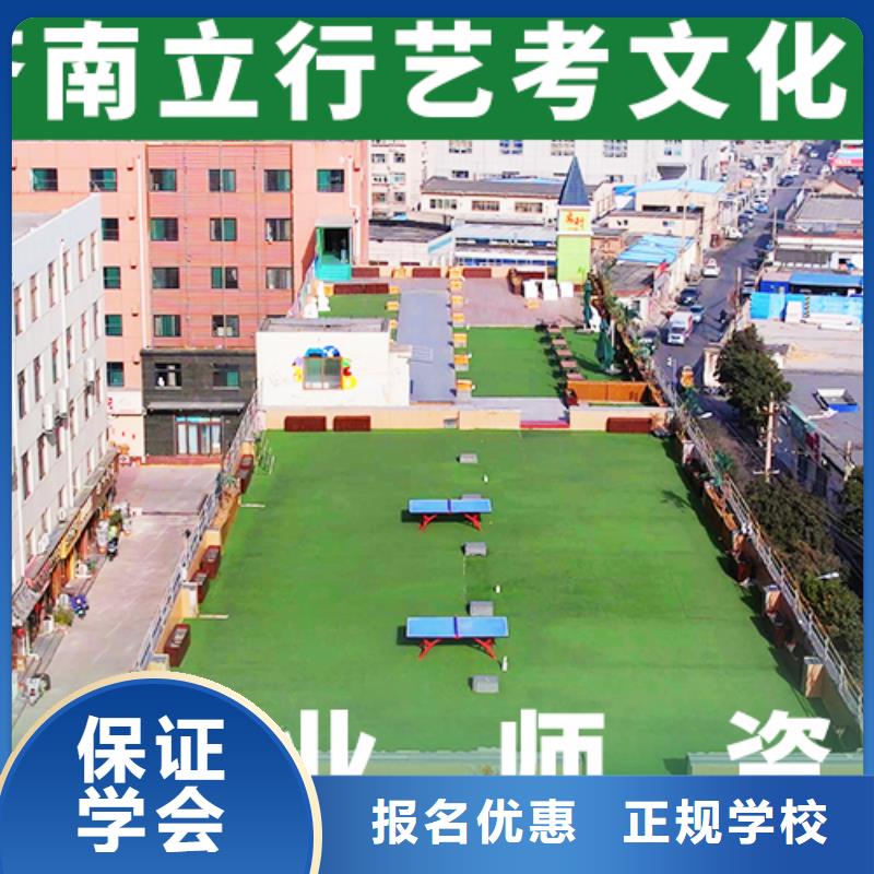 艺术生文化课集训冲刺提档线是多少当地厂家