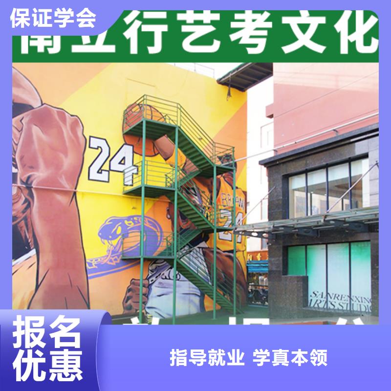 艺体生文化课培训学校一览表校企共建