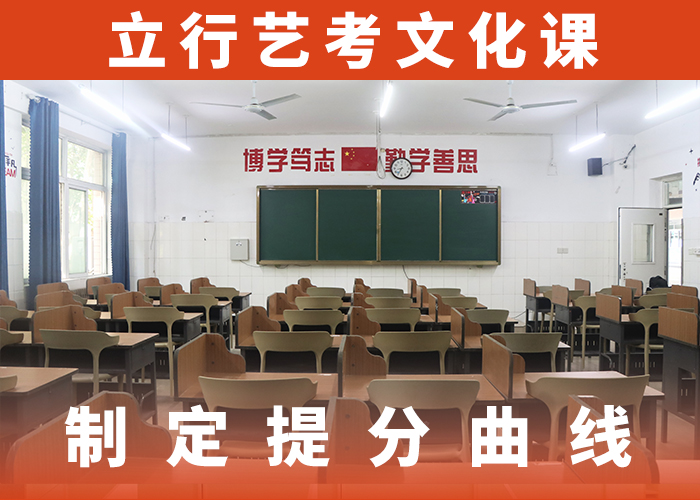 高考文化课补习学校比较好的