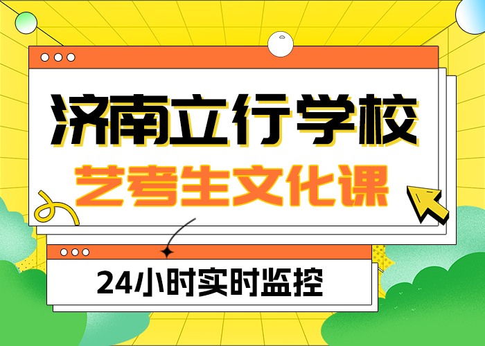 艺考文化课集训价格小班面授