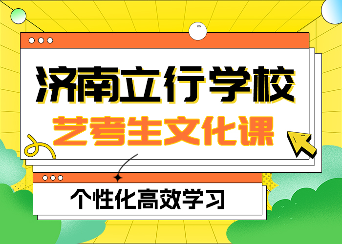 理科基础差，艺考文化课培训
排行
学费
学费高吗？
