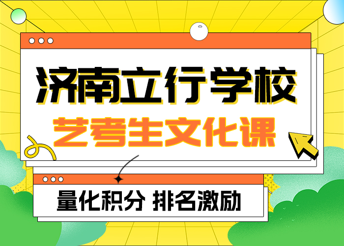 性价比怎么样？艺考生文化课补习机构当地制造商