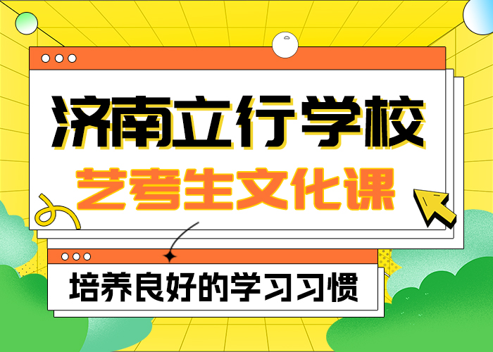 艺考文化课辅导机构哪里好小班面授