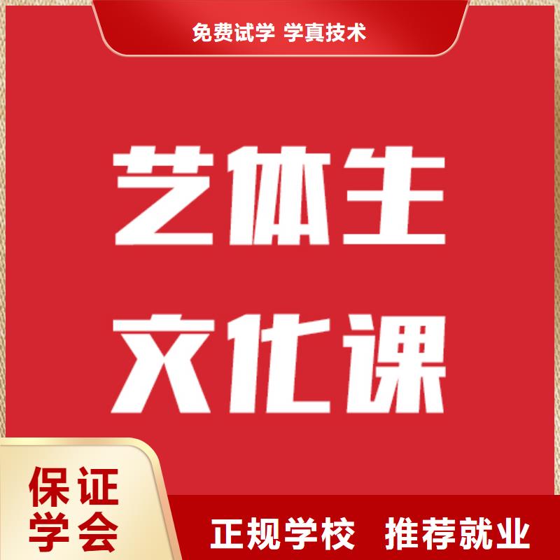 艺考文化课培训学校排名双文化课教学实操教学