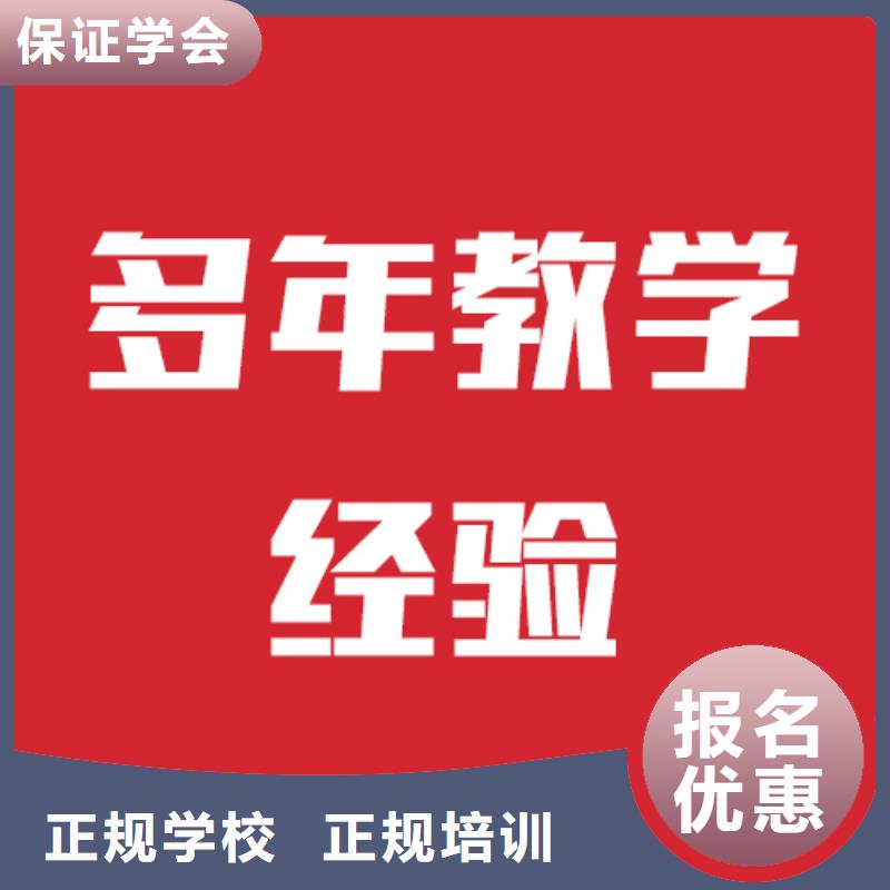 性价比怎么样？艺考文化课补习学校同城制造商