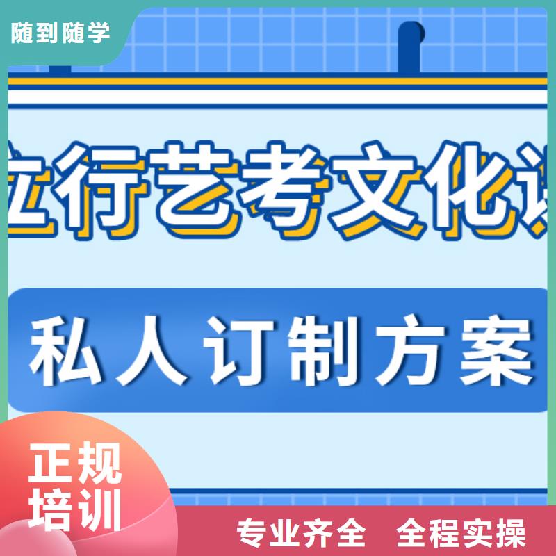 提分快吗？艺考文化课补习机构就业不担心