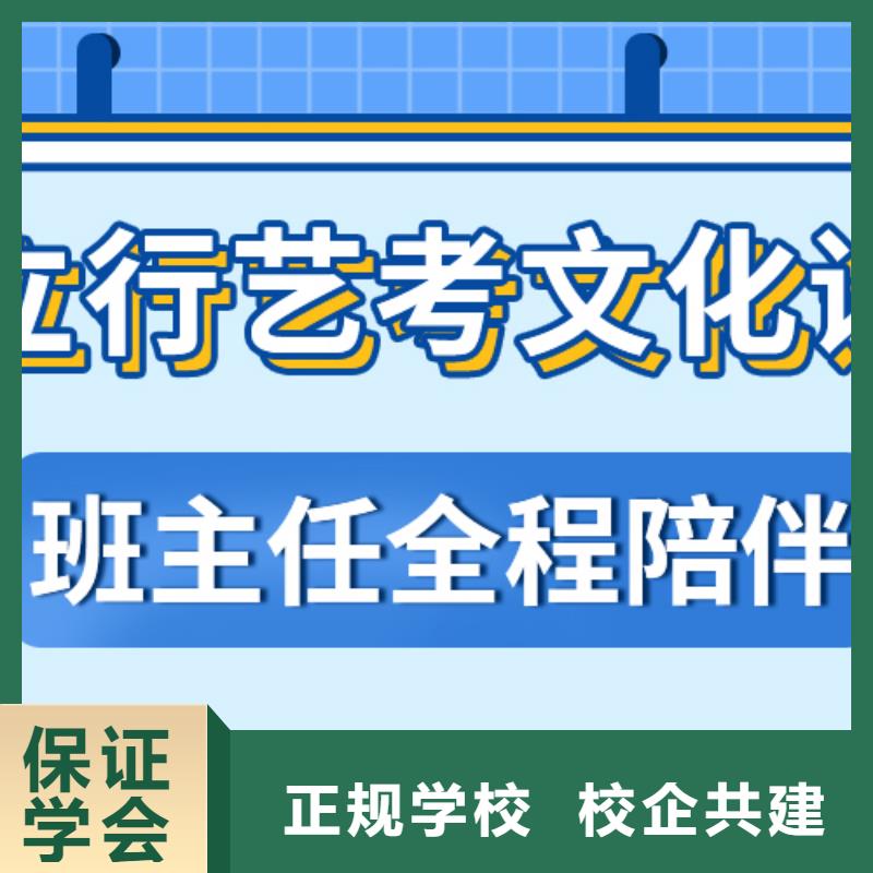 艺考文化课多少钱双文化课教学推荐就业