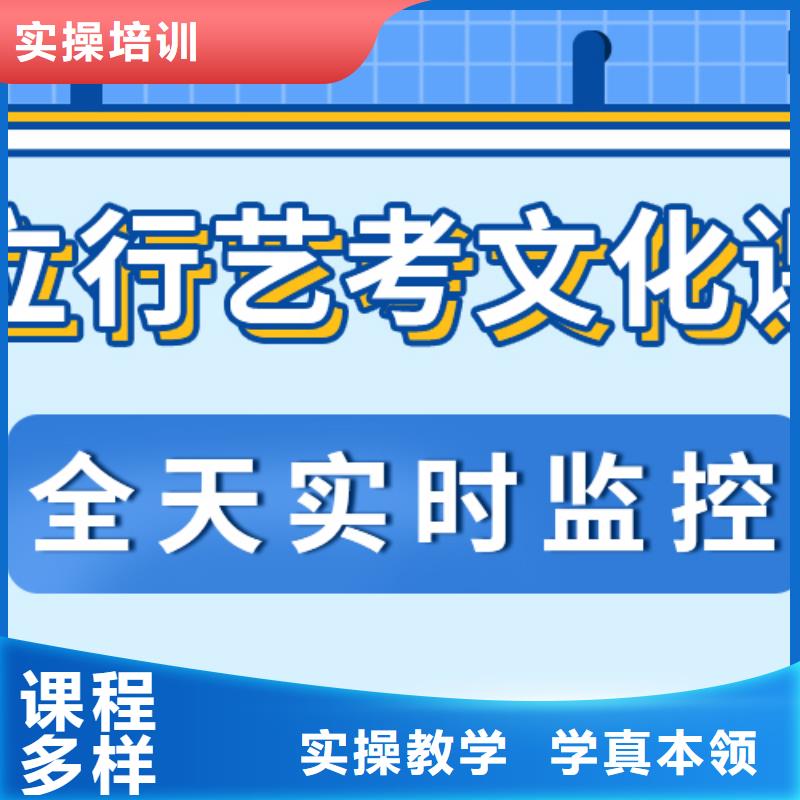 数学基础差，艺考文化课集训班
排行
学费
学费高吗？
全程实操