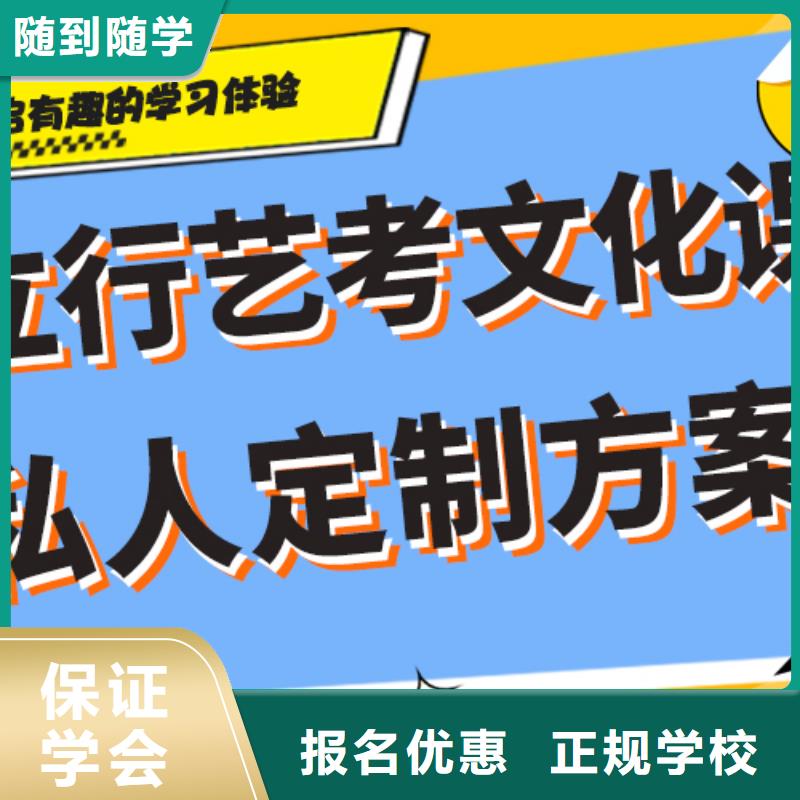 艺考文化课集训班一年学费多少小班面授免费试学