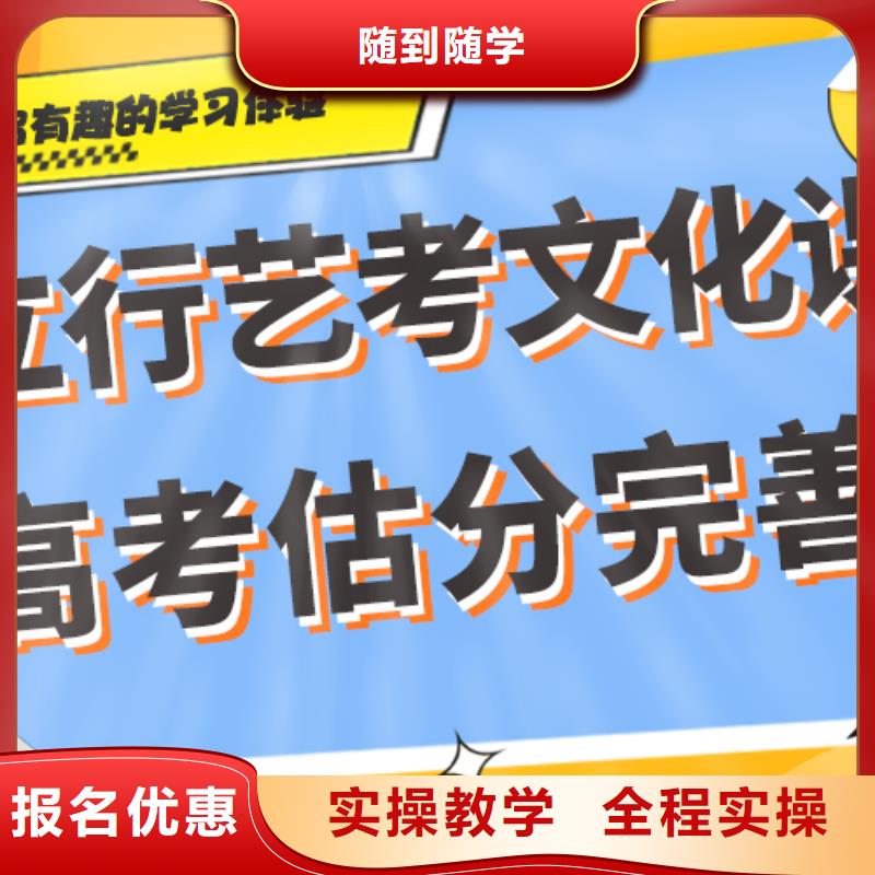 艺考文化课辅导机构有哪些办学经验丰富本地生产商