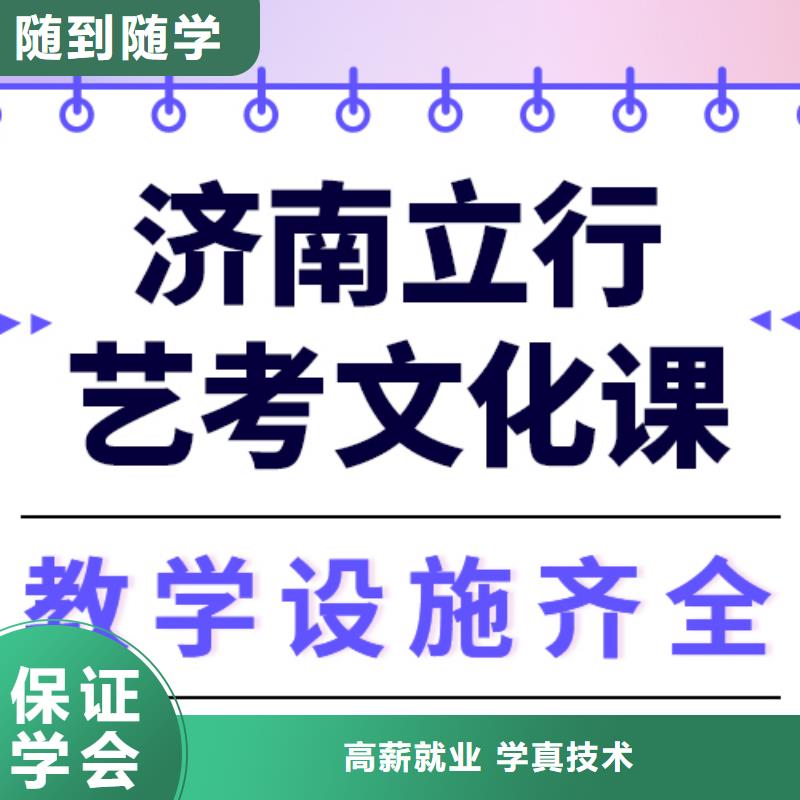 理科基础差，艺考生文化课集训
谁家好？
同城货源