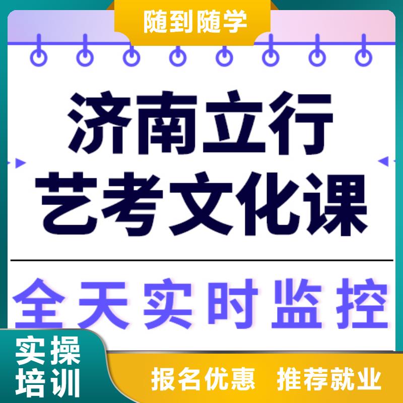 艺考文化课集训学校哪家好办学经验丰富附近生产商